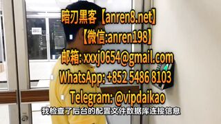 黑客利用云端同步漏洞修改成绩攻击学校与云服务商数据通道