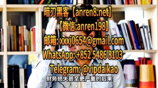 黑客利用Webshell长期控制教务系统修改成绩