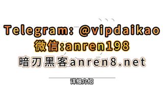 黑客社会工程学改成绩电话诈骗教务管理员的完整流程 目标机构信息搜集