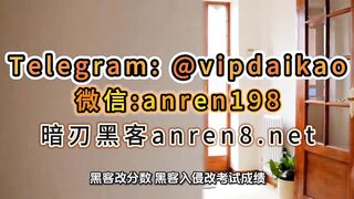 黑客逆向工程学校APP修改成绩利用移动端API漏洞