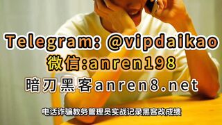 黑客突破在线监考系统利用深度伪造技术修改线上考试成绩