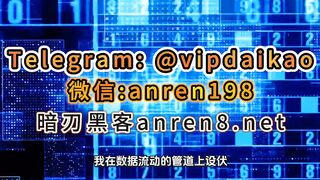 黑客使用OCR与自动化脚本批量修改只能查看的成绩系统