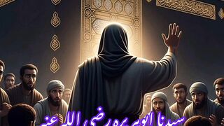 رمضان کا بیان سنن ابو داؤد حدیث نمبر 1371 قران بیانات islamicstoriesinurduandhindi حدیث