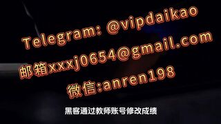 黑客利用社工库和撞库攻击获取教务系统账号修改成绩