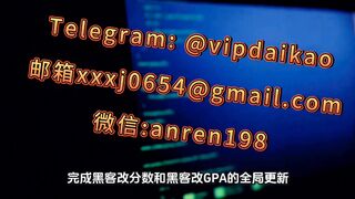 黑客通过教师账号修改成绩凭证获取与登录行为模拟全流程