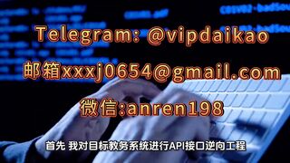 黑客中间人攻击修改成绩拦截教务系统API通信技术揭秘