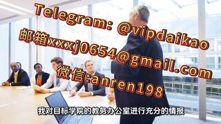 黑客入侵学校邮件系统伪造官方成绩更正通知