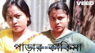 Dustu Sonali Viral Video Sofik Viral Video Link  Sonali Viral Video