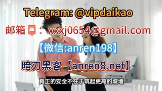 黑客修改GMAT成绩    GMAT逻辑引擎的数据注入      微信anren198