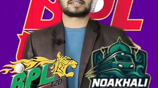 No Barisal, this time the team from Noakhali will attract the most viewers in the BPL!