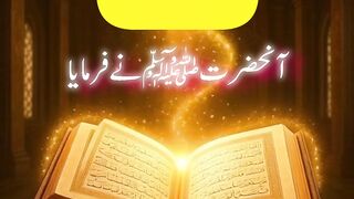 Hadith Bukhari 15
