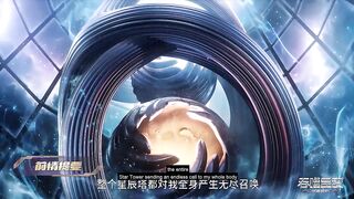 Swallowed Star EP194 Sub Eng