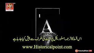 Kurlus Orhan Season 1 episode 5 in Urdu subtitles