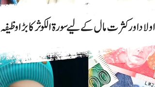 Ubqari shekh Abdul wazaif