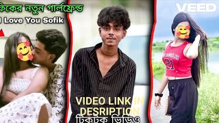 sofik new viral video link bangla sonali video full sofik video bangla sofiker viral mms