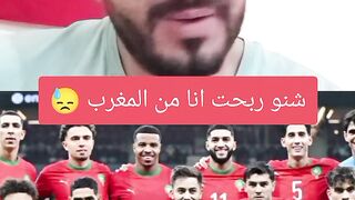 Moroccan national team, World Cup