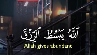 Tilawat e Quran Majeed
