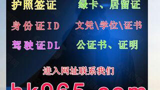 怎么仿制中国身份证ID定制hk965,com