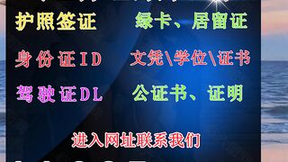 制作中国身份证ID图片定制hk965,com