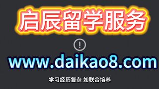 网课学历认证代办-疫情期间远程课程认证专项指南网课学历,远程课程,疫情期间,认证政策,学习方式