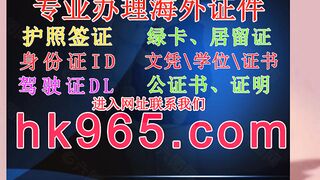 办假印度身份证ID(定制hk965,com)