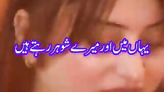 Main aur meera shouhar