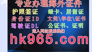 定制印度假身份证ID(定制hk965,com)