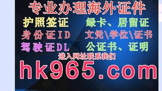 定制印度身份证ID(定制hk965,com)