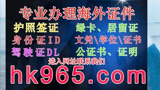 复刻印度身份证ID(定制hk965,com)