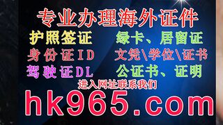 购买带防伪印度身份证ID(定制hk965,com)