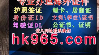 购买高仿印度身份证ID(定制hk965,com)