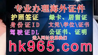 快速办理印度假身份证ID(定制hk965,com)