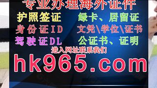 快速拿到印度假身份证ID(定制hk965,com)