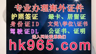 买假印度身份证ID(定制hk965,com)