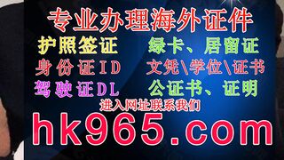 哪里能办印度身份证ID(定制hk965,com)