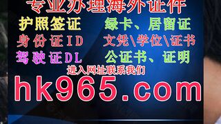 如何做假印度身份证ID(定制hk965,com)