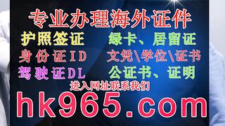 伪造印度身份证ID(定制hk965,com)