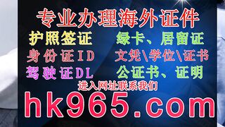 怎么仿制印度身份证ID(定制hk965,com)