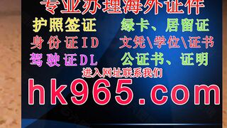 怎么造假印度身份证ID(定制hk965,com)