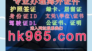怎么做印度假身份证ID(定制hk965,com)