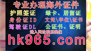 做假印度身份证ID(定制hk965,com)