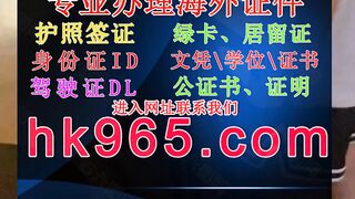 美国身份证ID照片(定制hk965,com)