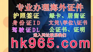 办假美国身份证ID(定制hk965,com)