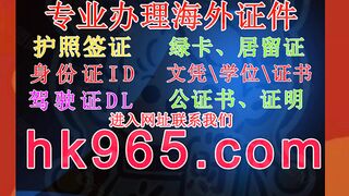 办理真美国身份证ID(官网hk965,com)