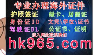 电子版美国身份证ID(官网hk965,com)