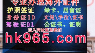 定制美国身份证ID(官网hk965,com)