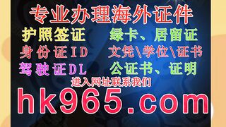 定制美国身份证ID图片(官网hk965,com)