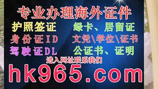 定制高仿美国身份证ID多少钱(官网hk965,com)