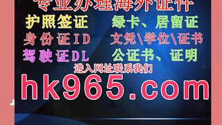 定做假美国身份证ID(官网hk965,com)