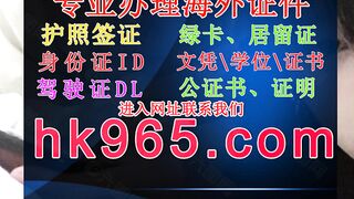 仿真美国身份证ID(官网hk965,com)